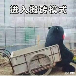 地下城与勇士|网易新游和DNF正面较量？搬砖日入斗金良心游戏！网友：真有你的