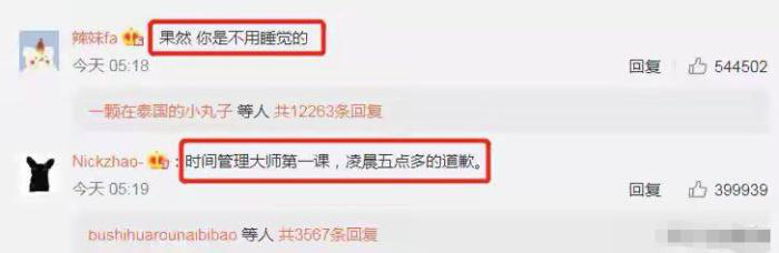 [罗志祥]罗志祥凌晨再发文：牵出潘玮柏、李晨、黄轩、彭于晏等众多明星好友！