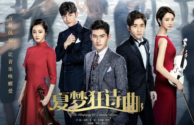 「朱一龙」2020《盗墓笔记》来袭，南派三叔亲自操刀，朱一龙毛晓彤领衔主演