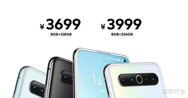 『魅族17』3699元起!魅族17正式亮相,黄章最得意之作