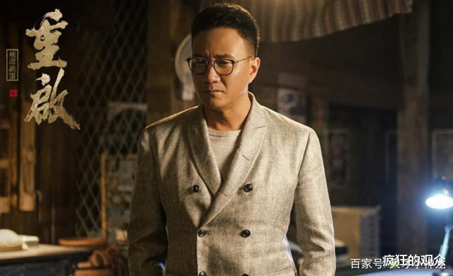 白昊天|《重启》白昊天15级大佬身份曝光，是套路王也是迷妹，吴邪值了