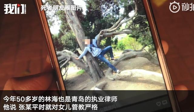 『天津市』15岁女孩用丝带勒死妈妈:妈妈,请你不要再管我了!