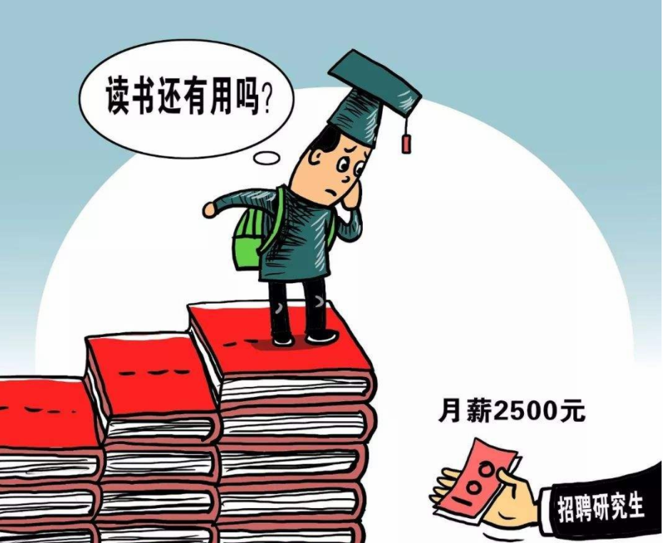 考研|男子本科学历跟211女博士恋爱3年，结果女友毕业后蒙了：你去考研究生
