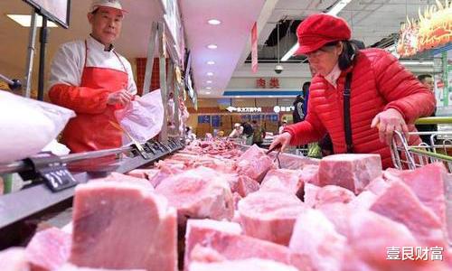 2021年豬肉價格會降嗎？國傢作出回應，“十元豬肉”拐點就看明年-圖3