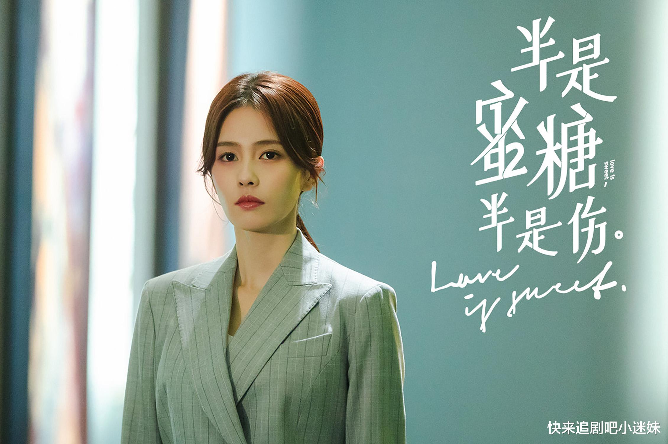 半糖|《半糖》主演几乎都是艺名，罗云熙白鹿原名很好听，只有她是真名