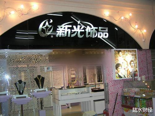 施华洛世奇@又一首富“消失”，靠摆地摊发家，耗光800亿资产负债357亿