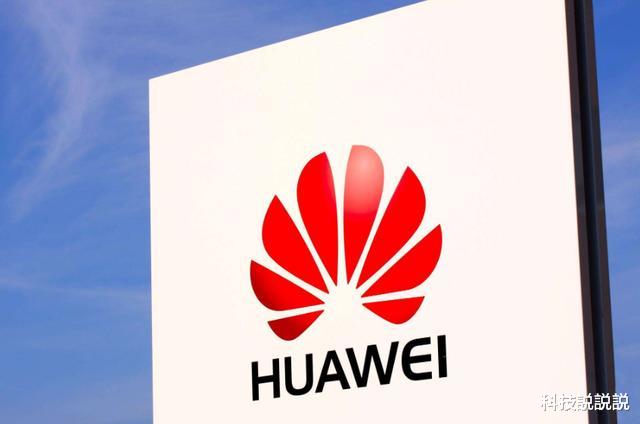 华为鸿蒙系统|真了不起！华为2日正式宣布，网友：再次领先了！