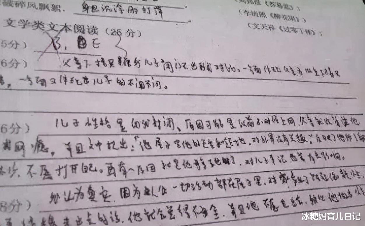 考试|高考阅卷老师“最讨厌”的4种字体，高考严重丢分，很多考生中招