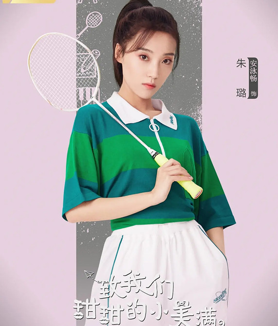 『龚俊』腾讯台又一甜剧即将上线，得知主演阵容，网友等不及了
