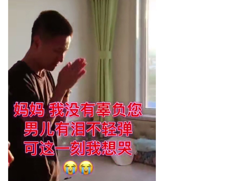 |查到高考分数的那一刻是什么心情