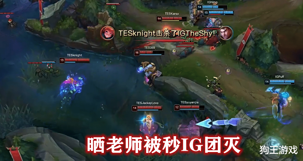 ig|阿水强行坑了左手，Puff一箭带IG翻盘，谁说盗版打不过正版！