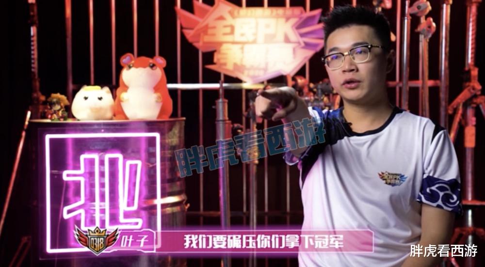 梦幻西游|梦幻西游:武神坛大满贯指挥仅有4人,东狼+南非+西河+北七