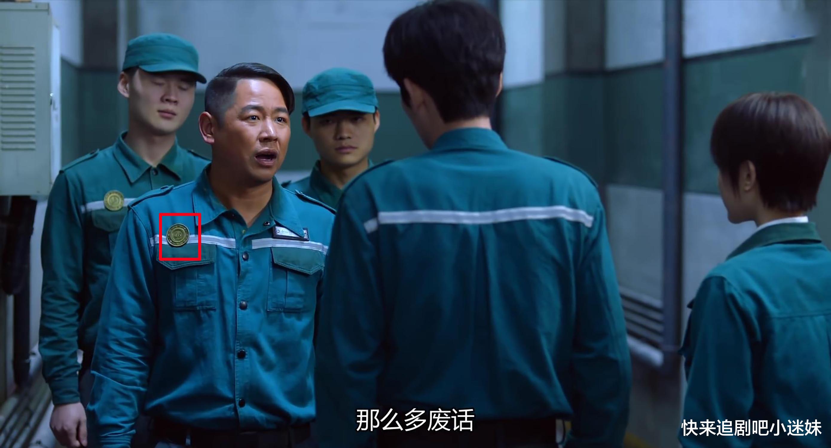 白昊天|《重启》白昊天隐藏真实级别，比丁主管还高，吴邪成搅局者