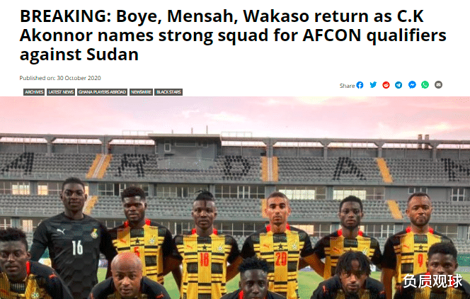 江苏苏宁|遭遇重创：中超争冠队外援下月或重返国家队，他的离去将直接影响联赛争冠格局