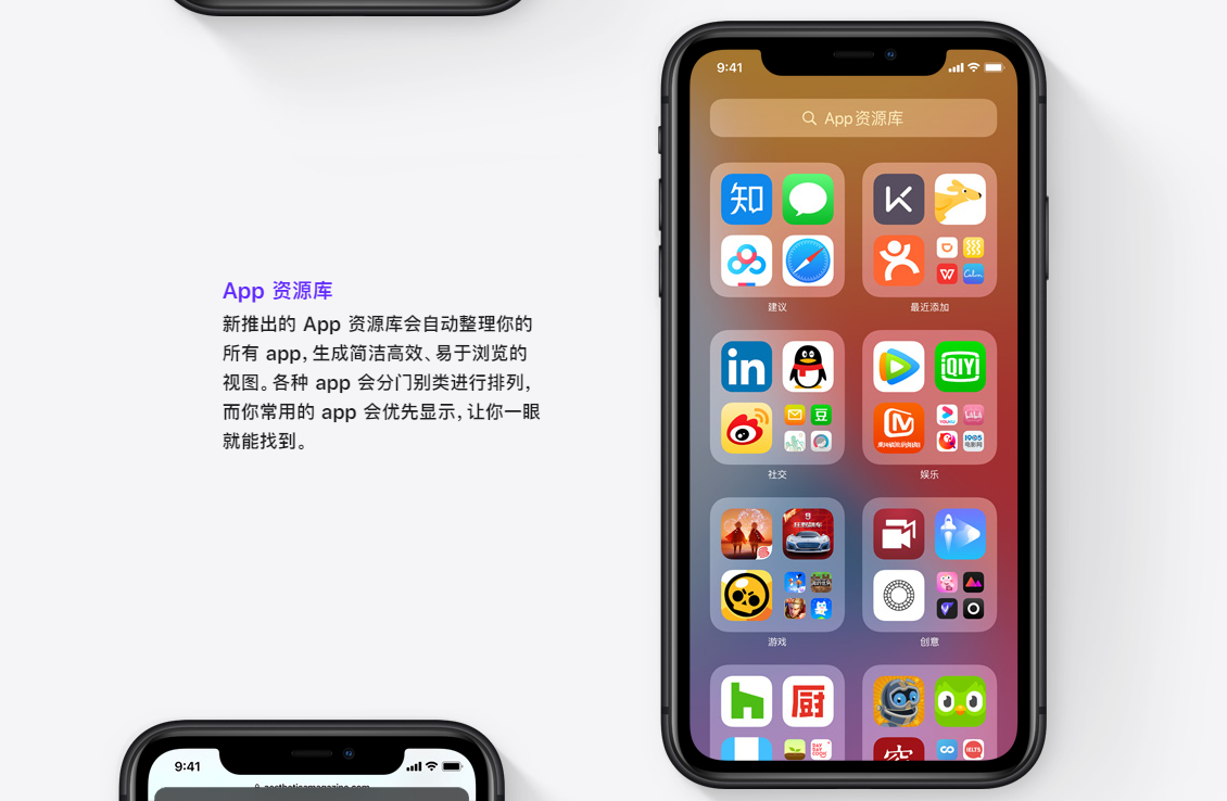 iOS14|ios 14值不值得升级？这个bug是个误会？你肯定能遇到