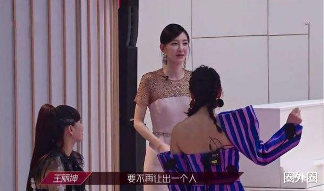 「王丽坤」演员还是少参加真人秀吧，人设崩得太快，王丽坤后悔了吗？