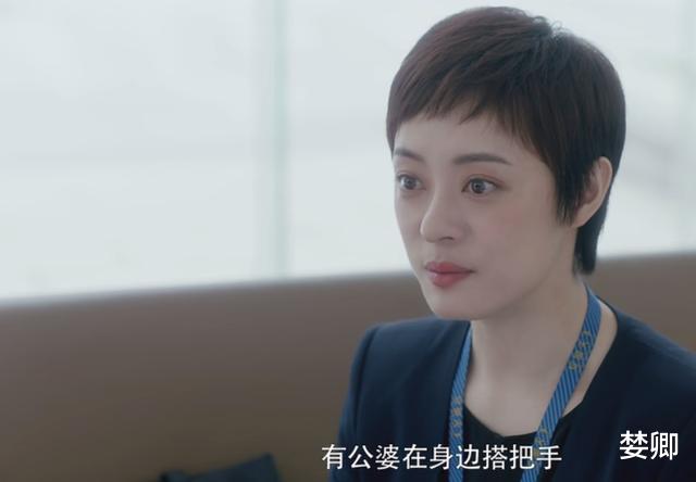「安家」安家：宫蓓蓓跳槽到私立医院，一年多挣300万，公婆还看不上她？