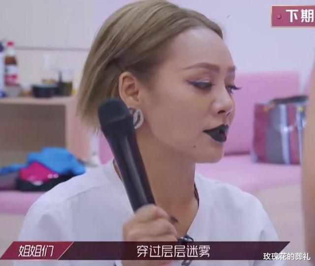 口红|全世界最丑的口红都被宁静涂在嘴上，网友：有颜可以为所欲为