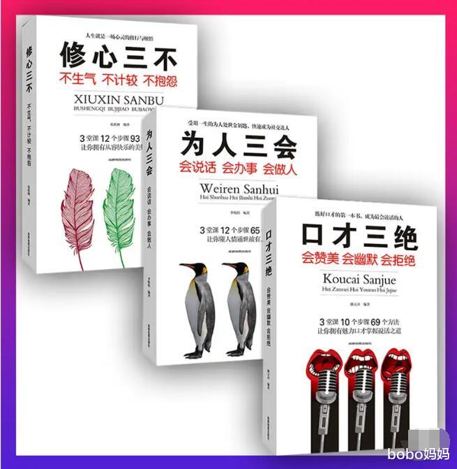 【奔跑吧兄弟】撒贝宁被蔡国庆儿子戳中“痛点”，小撒无奈，一句话回复显高情商