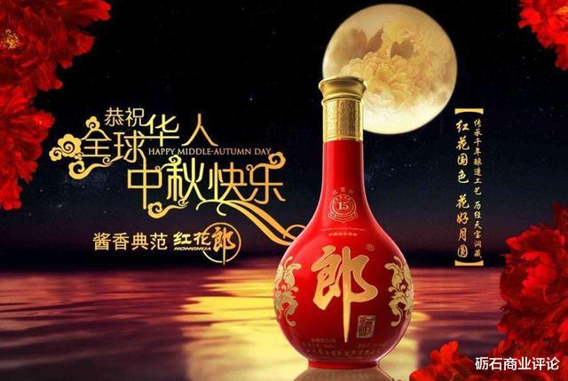 #米其林#三香并举的郎酒：战略激进背后是品牌隐忧