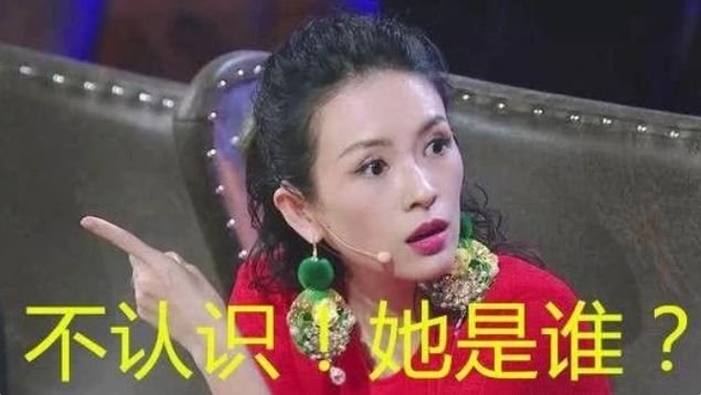 #章子怡#她10年夺下8个影后，章子怡却直呼不认识，徐峥霸气回怼！