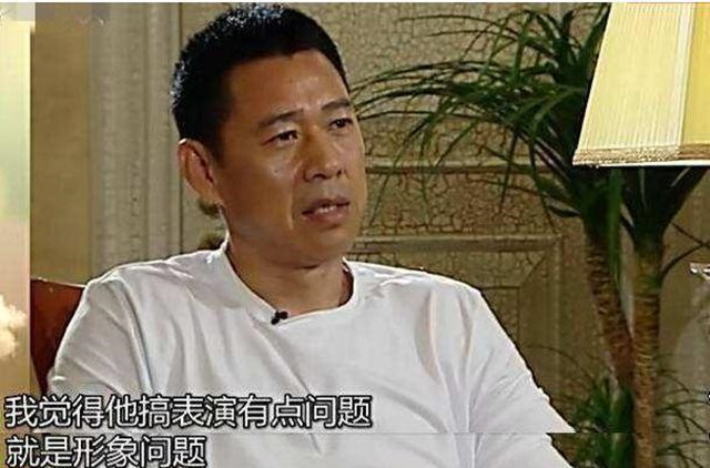 张博宇|比起自毁前程房祖名，被父亲张丰毅看不起的张博宇才是真豪横