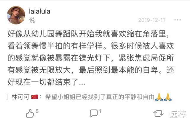 「刘安」翼装女神刘安生前曾担任平面模特!海量写真曝光!美得有层次!