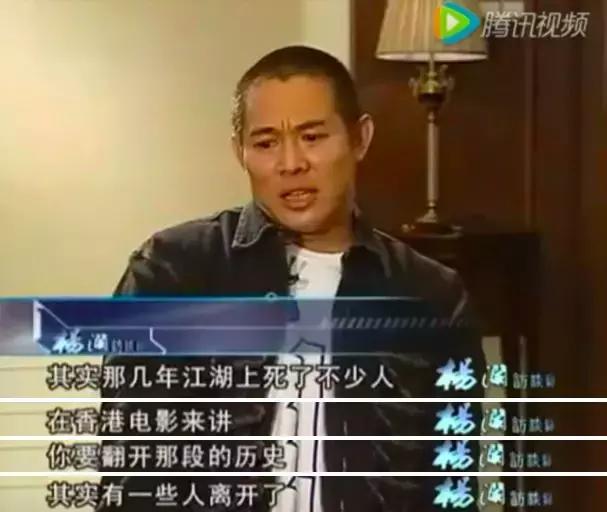李连杰▲1992年,经纪人蔡子明身中6弹死街头,李连杰到底得罪了谁?