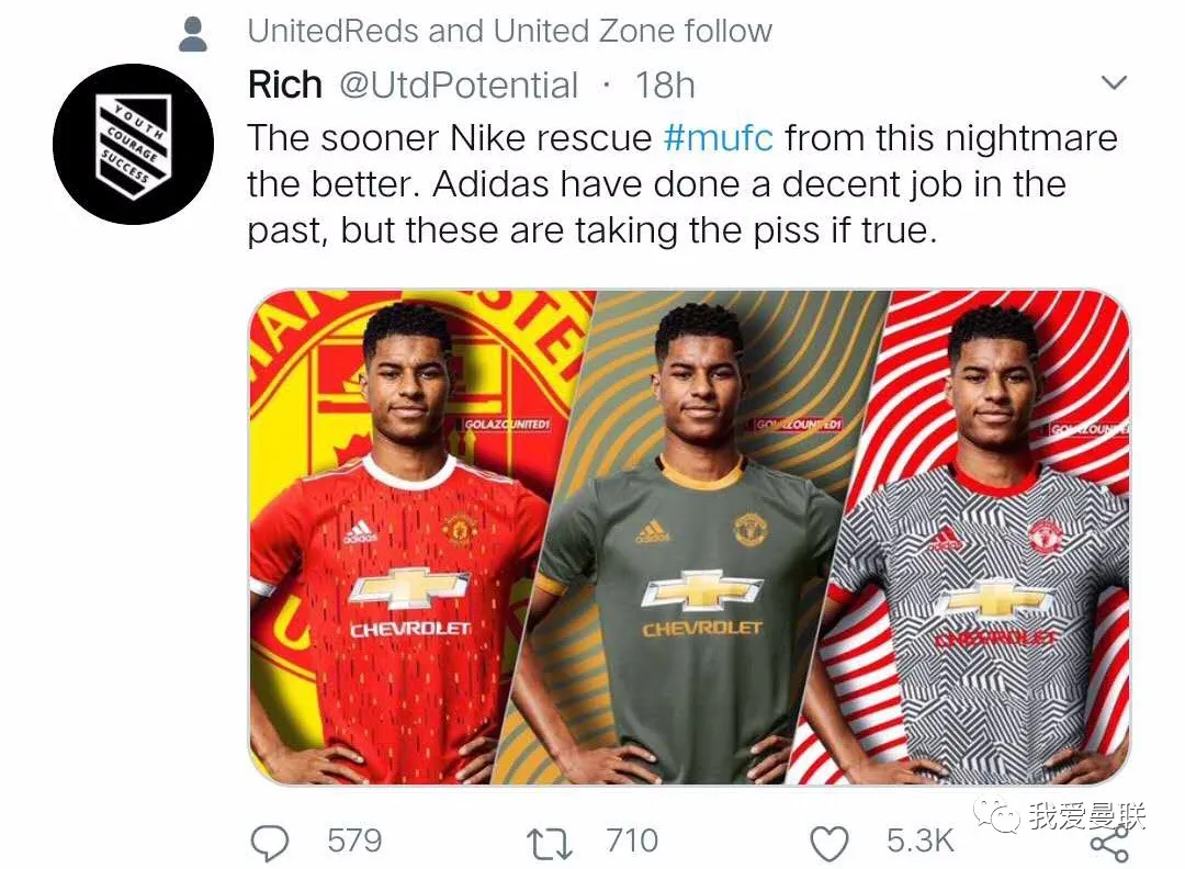 #曼联#曼联新赛季球衣意外曝光,实况足球组官方实锤,主客场战袍长这样!