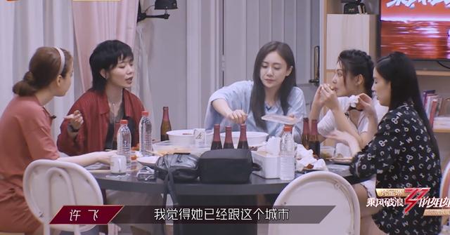 黄圣依■《浪姐》女嘉宾吃完饭后都不想刷碗？黄圣依回击霸气了！