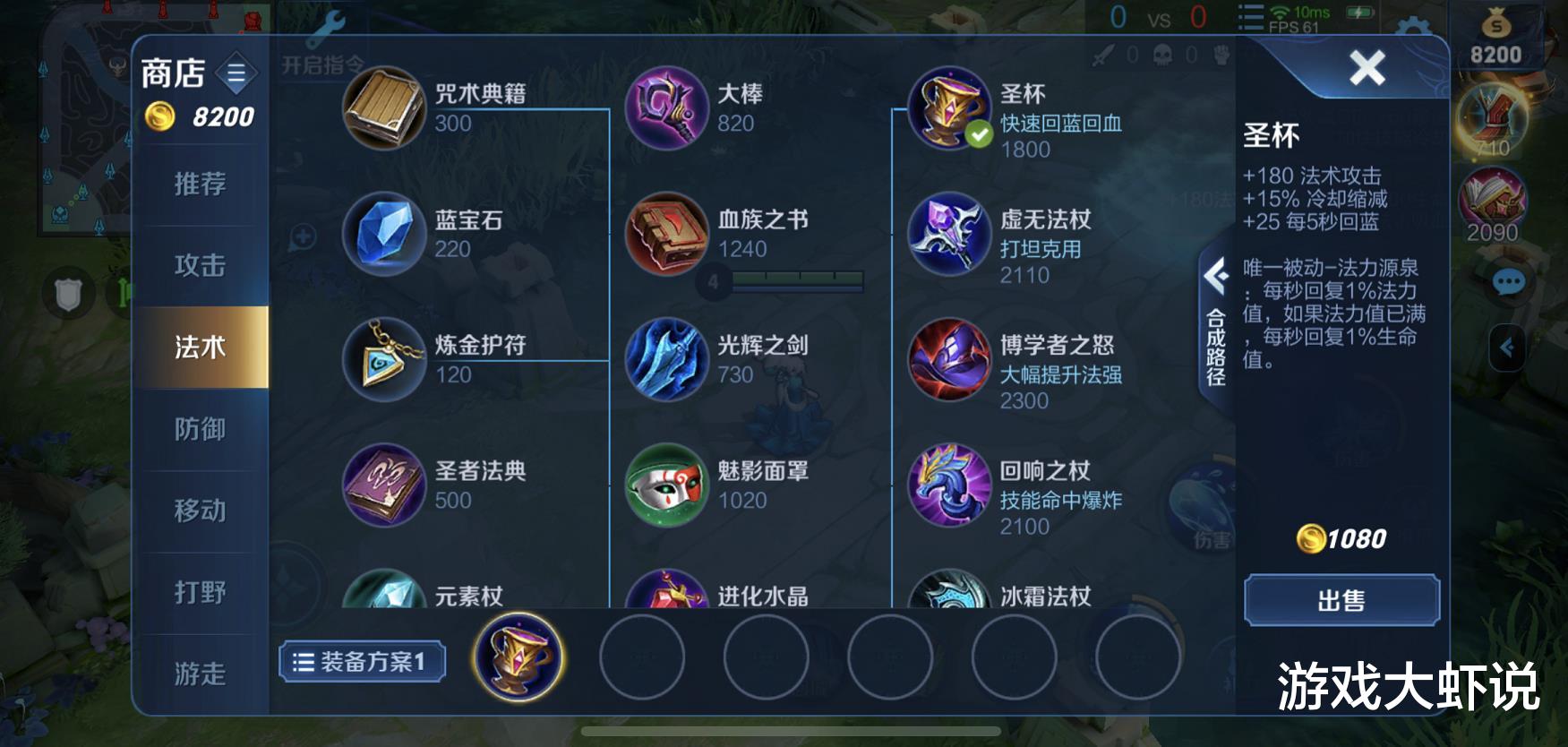 |为何法师不出圣杯？代练不告诉你，再玩3年也不知道