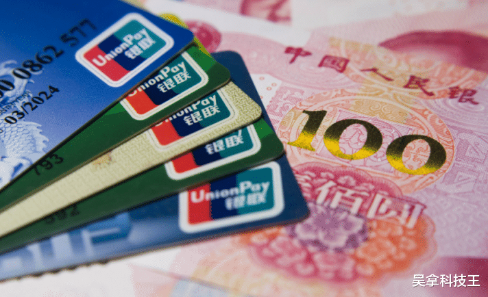 信用卡|央行正式宣布！马云措手不及？网友：再见了，支付宝