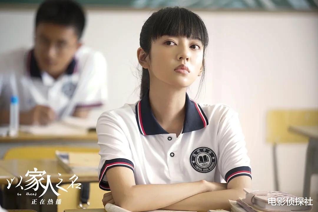 陈婷|《以家人之名》结局意外,唐灿爱情事业双丰收,陈婷罪有应得