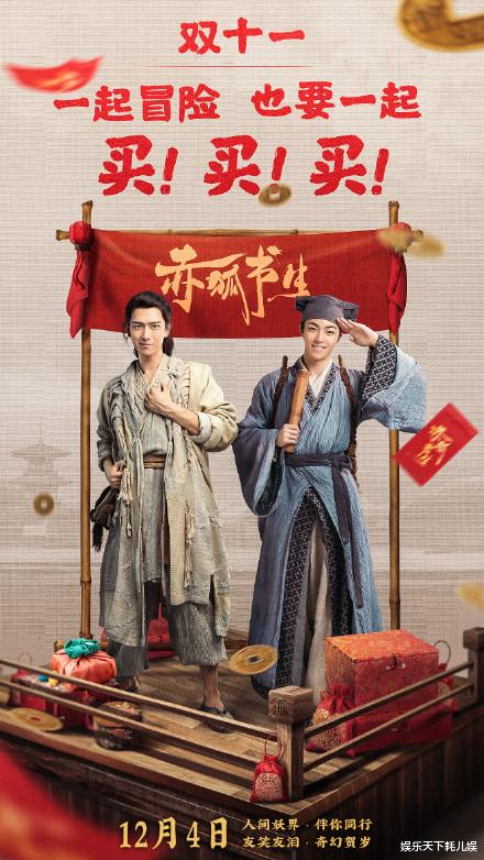 黄轩|第268期明星权力榜:王一博1、成毅7、任嘉伦9,4人新进榜变化大