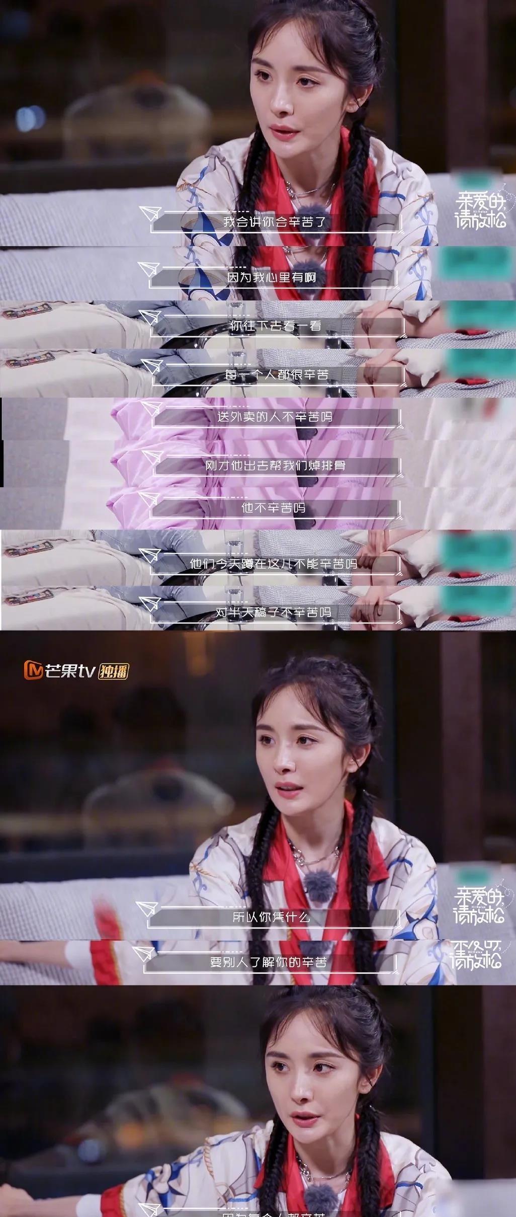 张大大|张大大，娱乐圈未解之谜