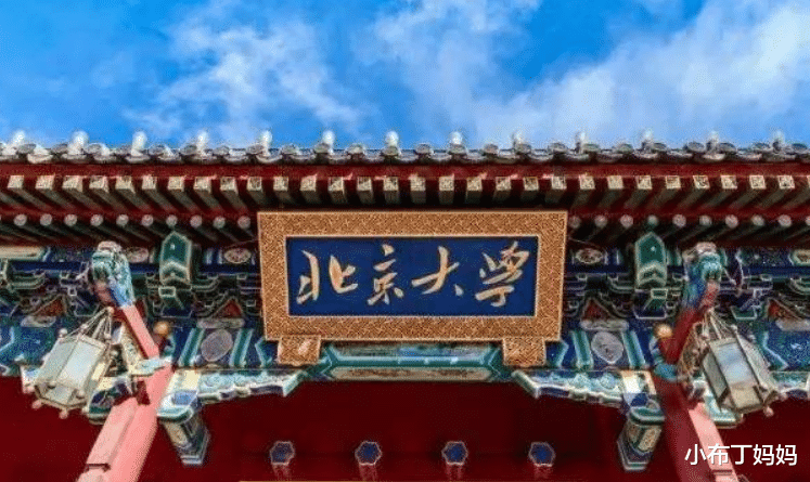 山东省|计算机专业分数线前十排名，北大稳居第一，这所院校多次上榜