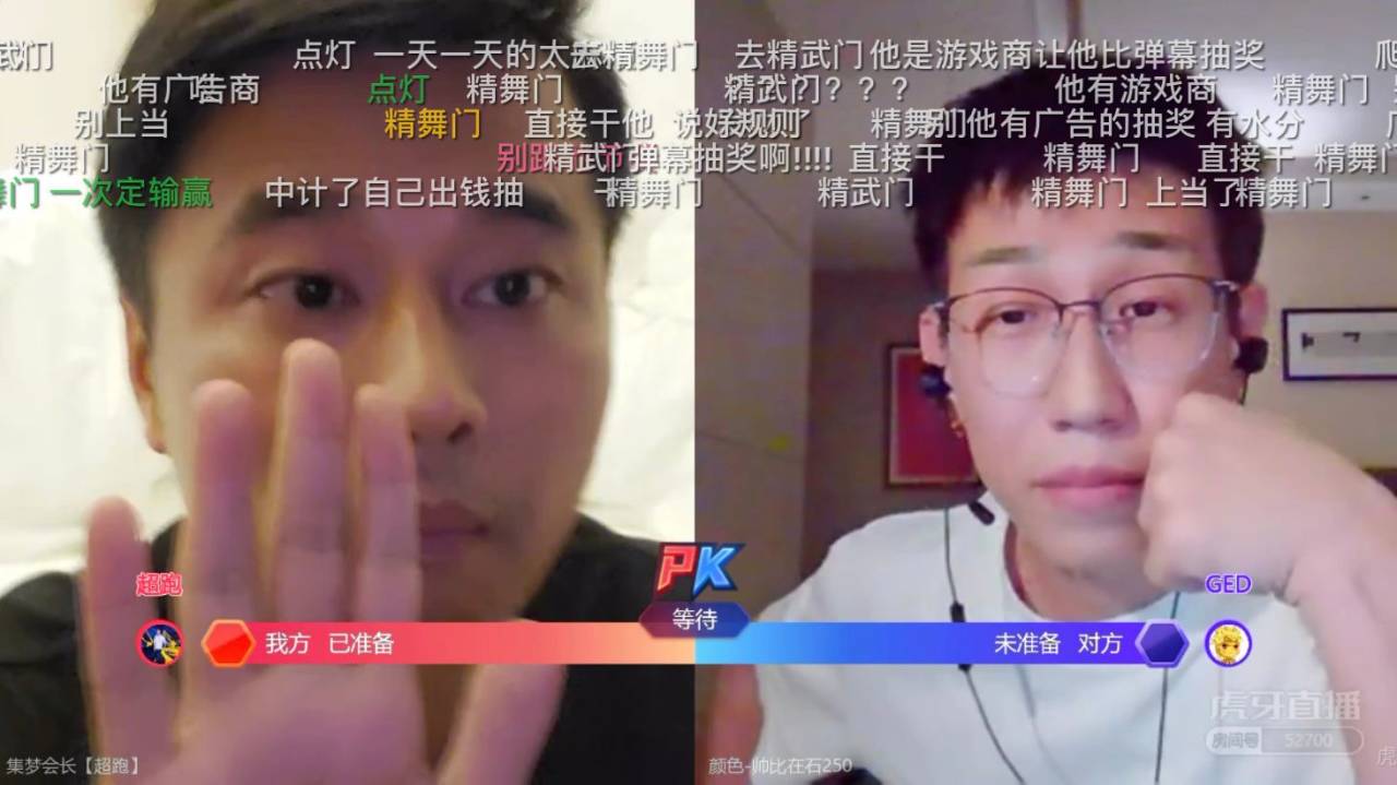 虎牙■虎牙户外两大主播再起节奏，集梦会长大晶哥3：1点灯在石250