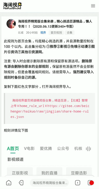 [拼多多]就凭这个黑科技，它能锤爆所有第三方视频播放器