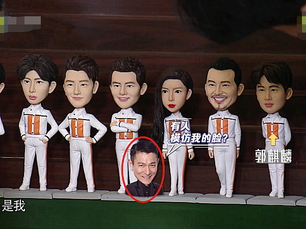 『刘德华』刘德华现身《奔跑吧》？出场方式太独特，忍不住截图保存