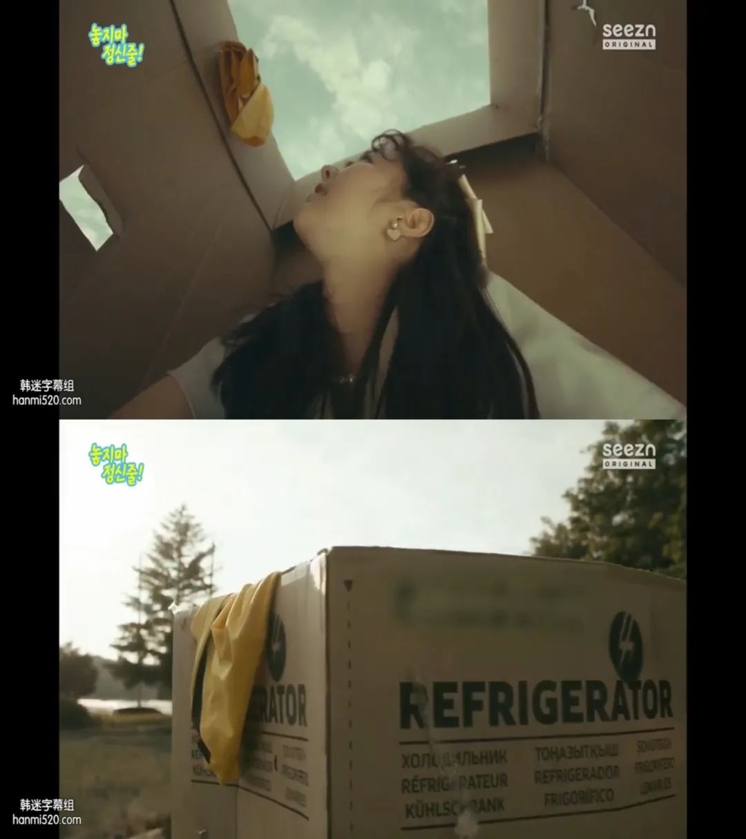 韩剧|一口气刷完六集!这部韩剧让人笑得停不下来!