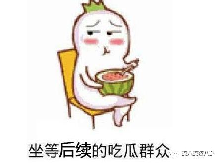 郭碧婷|台湾媒体报道说,她已怀孕六个月1