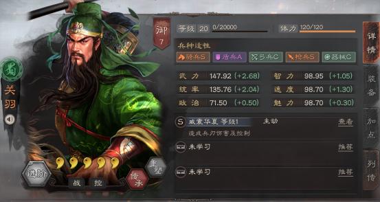 赵云|三国志战略版：三国中被神话的武将，赵云到底能完美到啥程度？