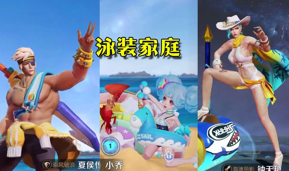 「李白」王者荣耀:玩家为英雄们重组家庭,妲己李白结了婚,孩子居然是她!