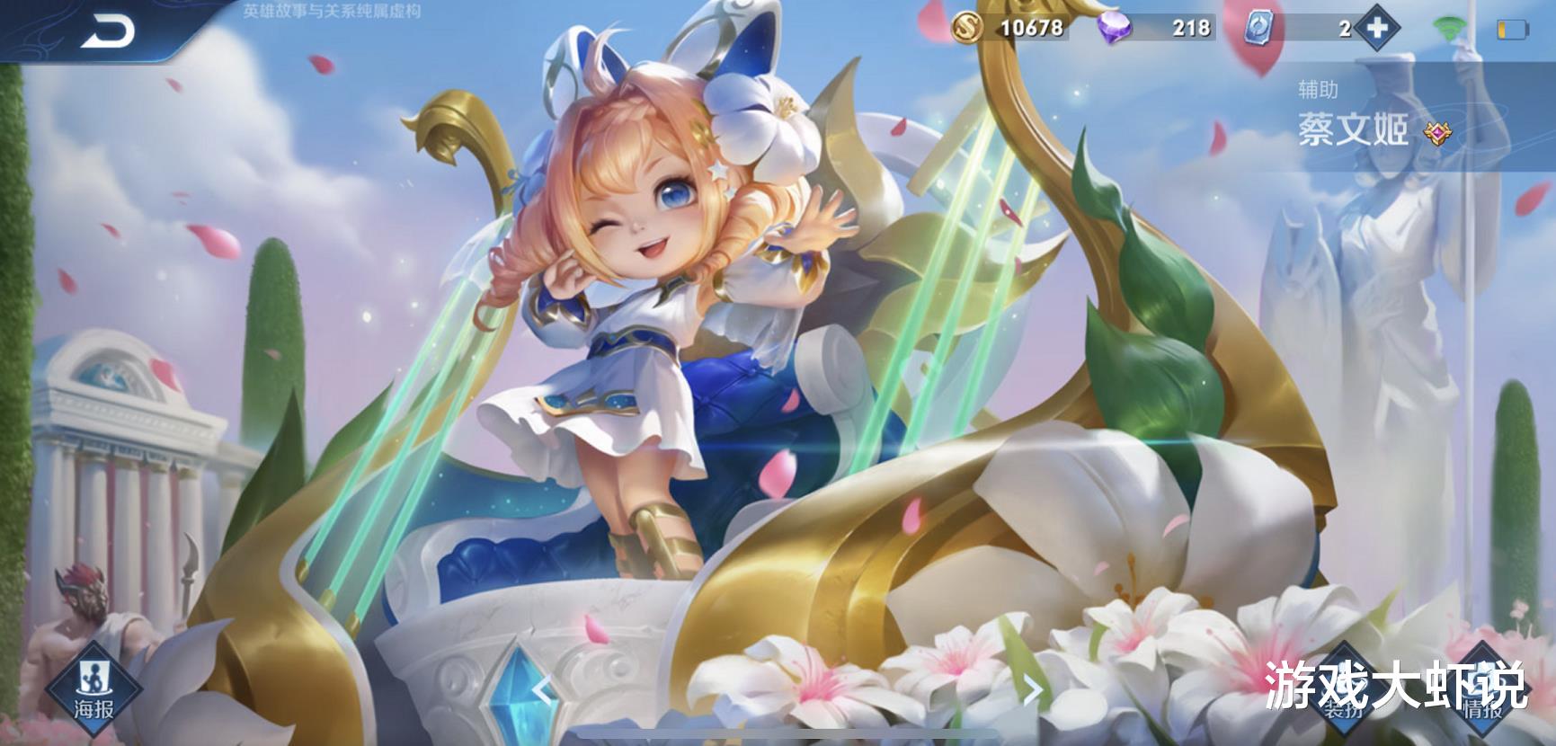 王者荣耀▲至尊宝返场先别急,60点券的它才是王者必买,特效完胜倪克斯神谕