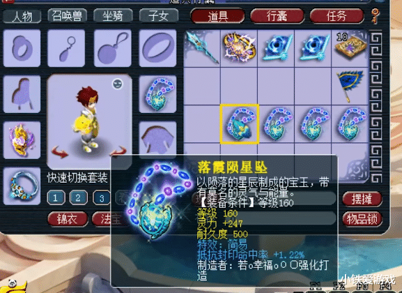 『梧桐』梦幻西游：梧桐雄起！30亿成本鉴定狂出黄金特效，最牛不磨诞生！