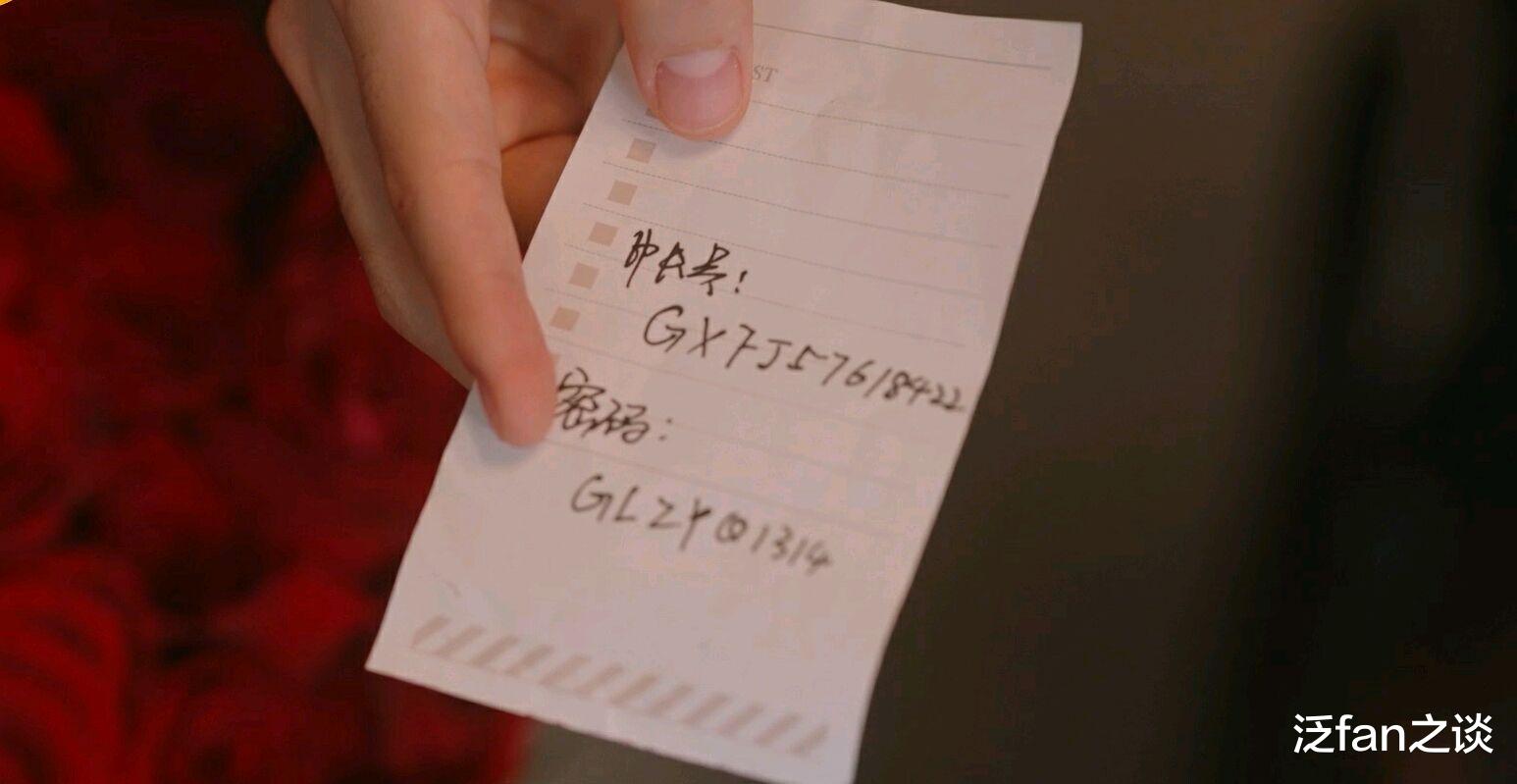 徐玄|《亲爱的自己》:小奶狗变“奶糖”,关小唐为李思雨撑腰暴露身份