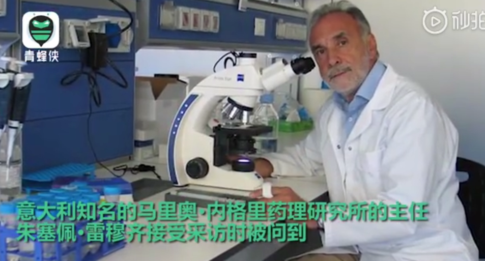 肺炎:意大利医学专家:去年11月已出现不明原因肺炎,多位一线同事感染