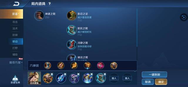 虞姬|王者荣耀:职业赛全输出流虞姬,在路人局其实是“过街老鼠”