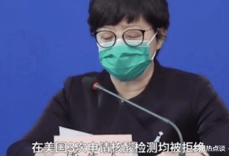 美国：隐瞒病情从国外回来的黎某夫妇：原来是美国高端科技人才！