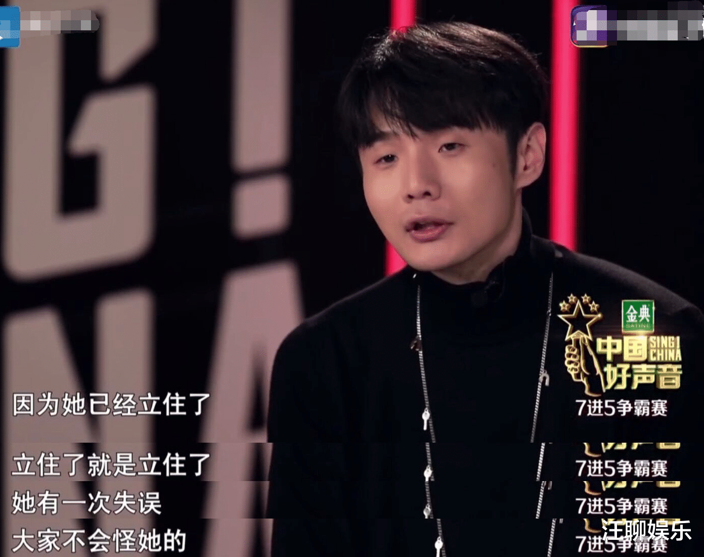 单依纯|《中国好声音》五强战：单依纯失误仍拿高分，李健一句话点出关键